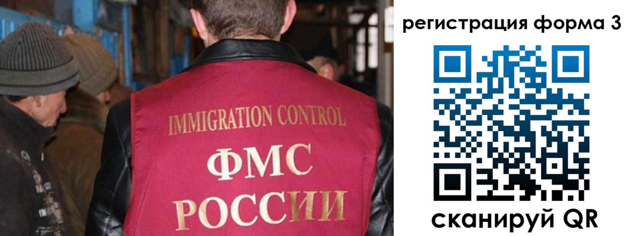 купить прописку в Коряжме