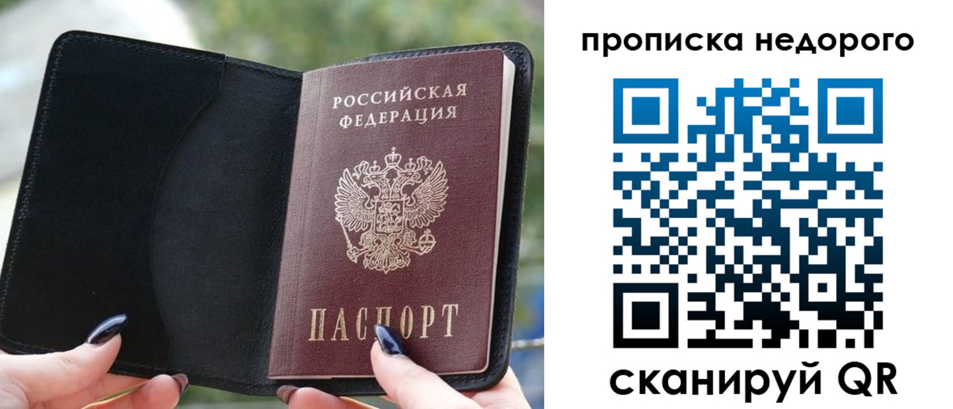 временная регистрация поиск в Коряжме