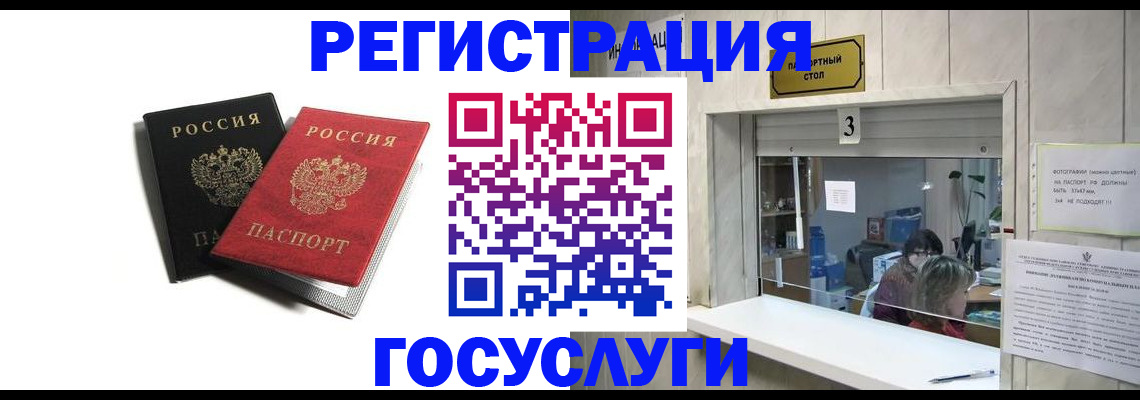 прописка для военкомата в Коряжме